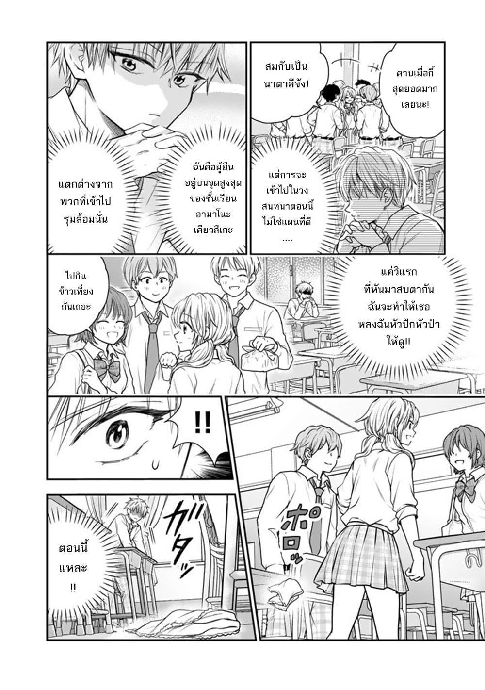 Manga-lc-com อ่านมังงะ อ่านการ์ตูน ออนไลน์ ฟรี Senchi Kara Kaette kita Takashi-kun. Futsuu ni Koukou Seikatsu wo Okuritai ตอนที่ 1 2 3 4 5 6 7 8 9 10 11 12 13 14 ฟรี ไม่มีโฆษณา Manga-lc - อ่าน มังงะ อ่าน การ์ตูน ออนไลน์ อ่านมังงะ ฟรี