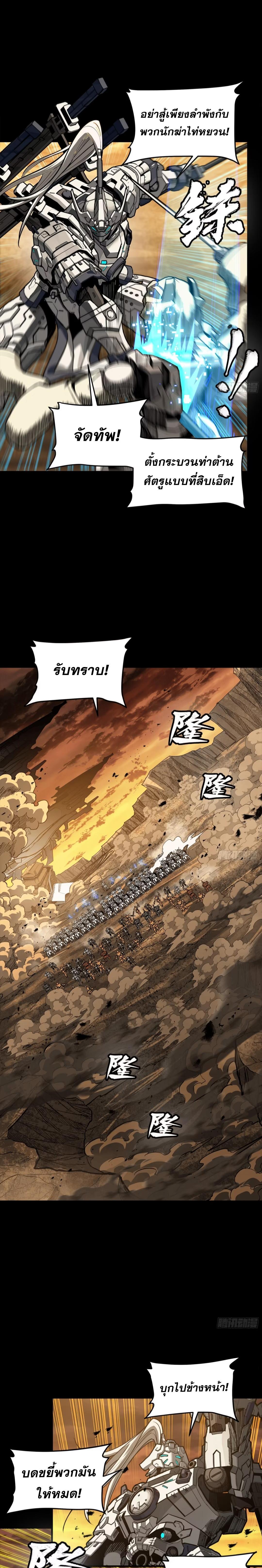 Manga-lc-com อ่านมังงะ อ่านการ์ตูน ออนไลน์ ฟรี Legend of Star General ตอนที่ 1 2 3 4 5 6 7 8 9 10 11 12 13 14 ฟรี ไม่มีโฆษณา Manga-lc - อ่าน มังงะ อ่าน การ์ตูน ออนไลน์ อ่านมังงะ ฟรี