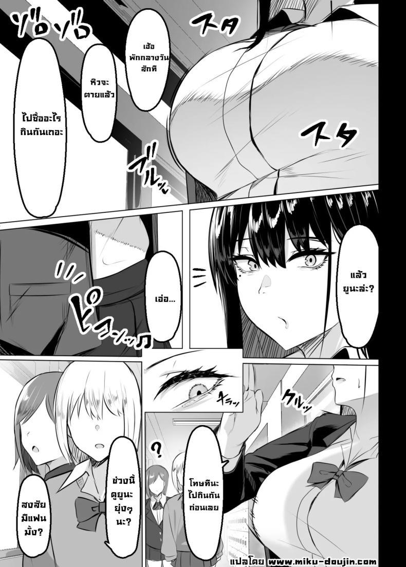 Doujin-Lc- อ่าน โดจิน มังฮวา เกาหลี ญี่ปุ่น จีน แปลไทย สาวแกลเบิ้มๆในห้องเรา [Usonoki (Tsukunendo)] Ore no Class no Chichi Gal The Busty Gal in My Class ตอนที่ 1 2 3 4 5 6 7 8 9 10 11 12 13 14 ฟรี ไม่มีโฆษณา อ่าน โดจิน Manhwa เกาหลี ญี่ปุ่น จีน เรามีครบ คัดมาให้เน้นๆ โดจิน 18+ รับประกันความฟินโดย  Doujin Lc