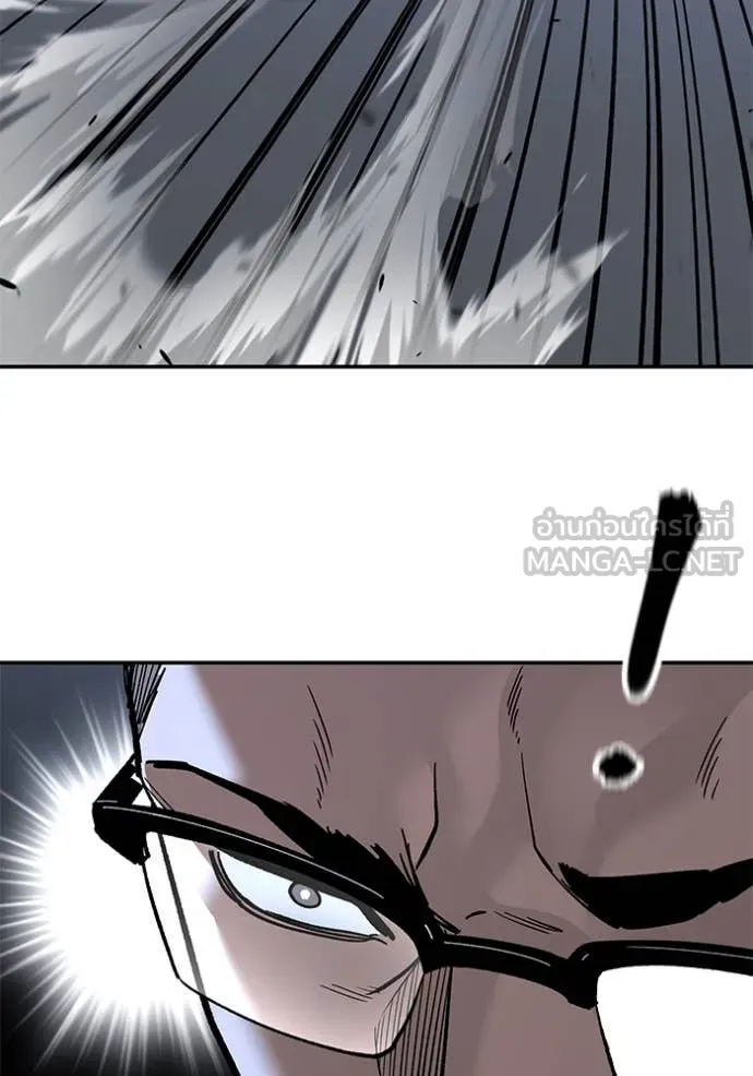 เลวฟาดเลว ตอนที่ 150 รูปที่ 42