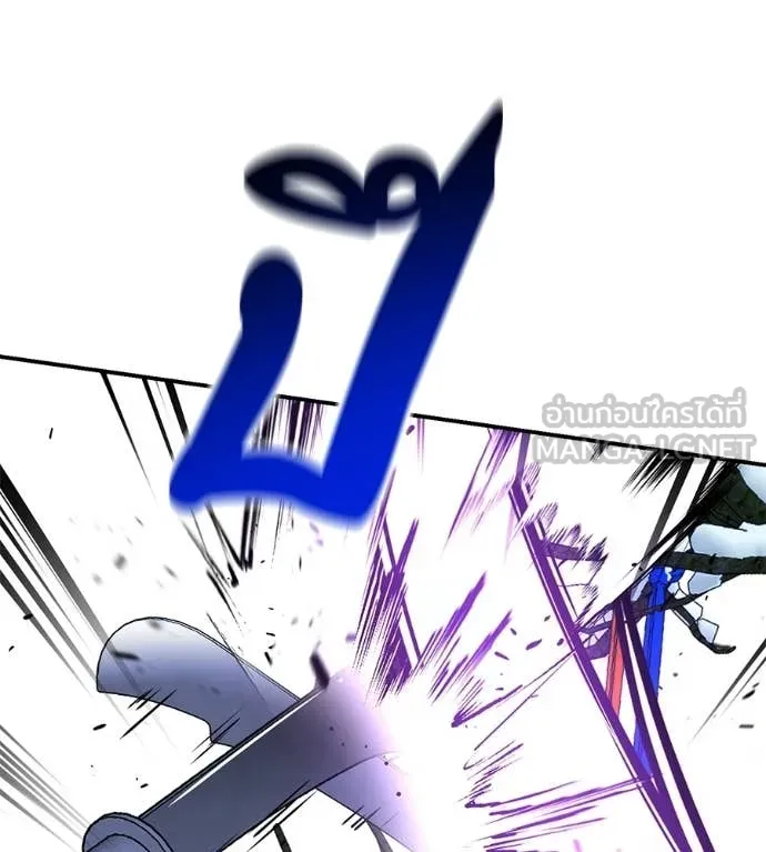 เรียกฉันว่าพระเจ้า ตอนที่ 82 รูปที่ 68