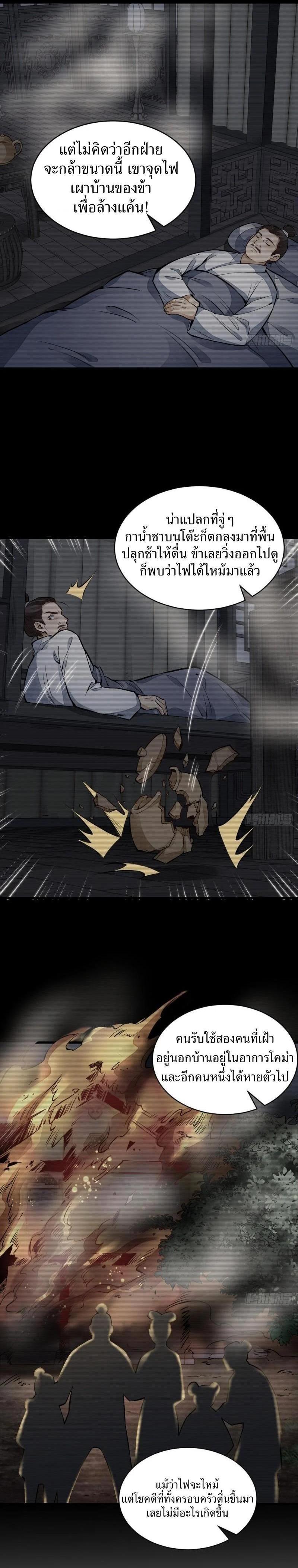 Manga-lc-com อ่านมังงะ อ่านการ์ตูน ออนไลน์ ฟรี Lan Ke Qi Yuan ตอนที่ 1 2 3 4 5 6 7 8 9 10 11 12 13 14 ฟรี ไม่มีโฆษณา Manga-lc - อ่าน มังงะ อ่าน การ์ตูน ออนไลน์ อ่านมังงะ ฟรี