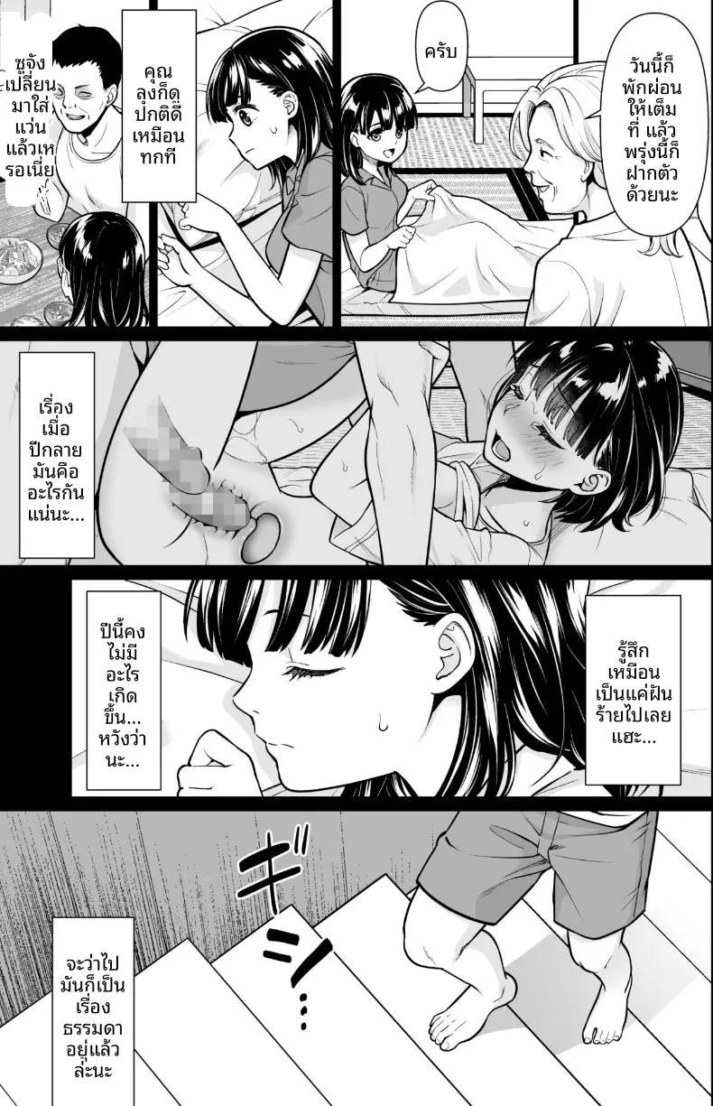 Doujin-Lc- อ่าน โดจิน มังฮวา เกาหลี ญี่ปุ่น จีน แปลไทย สาวน้อยไม่สามารถปฏิเสธคุณลุงได้ (Anma) ตอนที่ 1 2 3 4 5 6 7 8 9 10 11 12 13 14 ฟรี ไม่มีโฆษณา อ่าน โดจิน Manhwa เกาหลี ญี่ปุ่น จีน เรามีครบ คัดมาให้เน้นๆ โดจิน 18+ รับประกันความฟินโดย  Doujin Lc