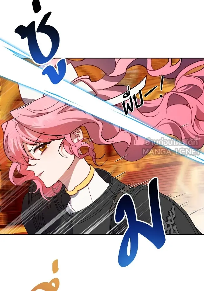 หวานใจสุดโหดโหมดเชื่อง ตอนที่ 87 รูปที่ 42