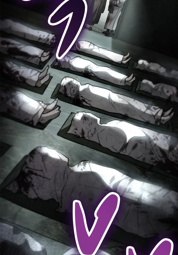 ดาบแห่งจักรพรรดิ ตอนที่ 55 รูปที่ 110