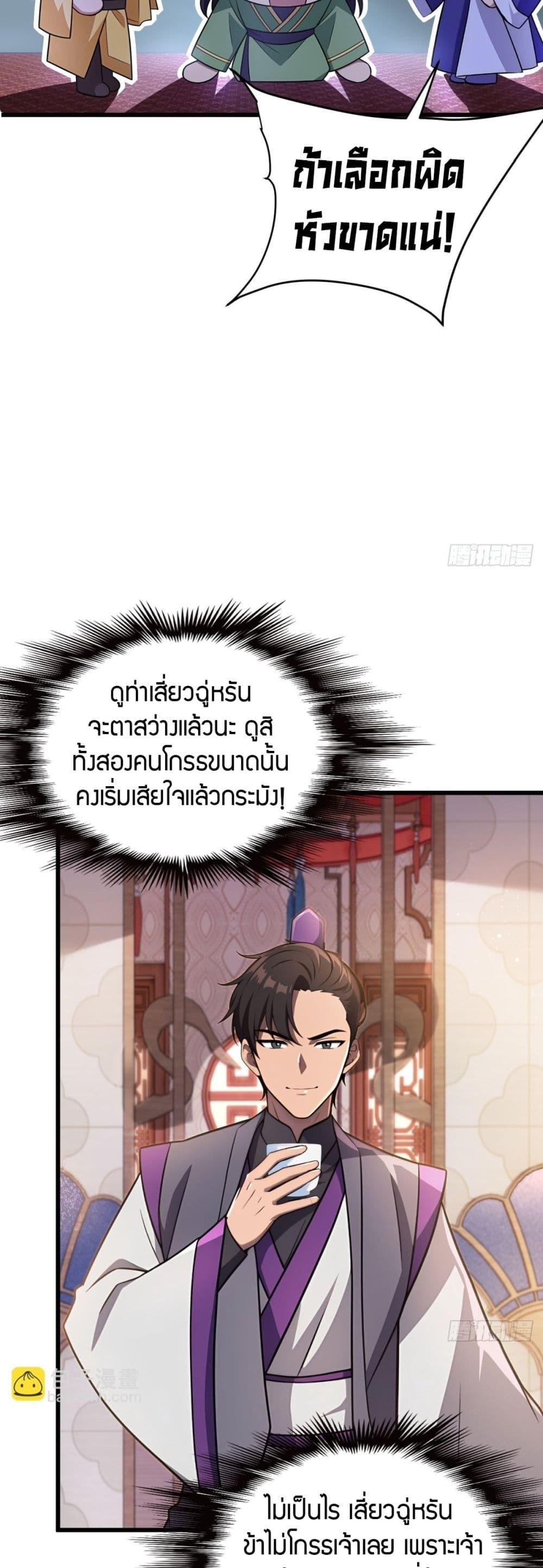 Manga-lc-com อ่านมังงะ อ่านการ์ตูน ออนไลน์ ฟรี The Villain Wants to Live One More Day ตอนที่ 1 2 3 4 5 6 7 8 9 10 11 12 13 14 ฟรี ไม่มีโฆษณา Manga-lc - อ่าน มังงะ อ่าน การ์ตูน ออนไลน์ อ่านมังงะ ฟรี