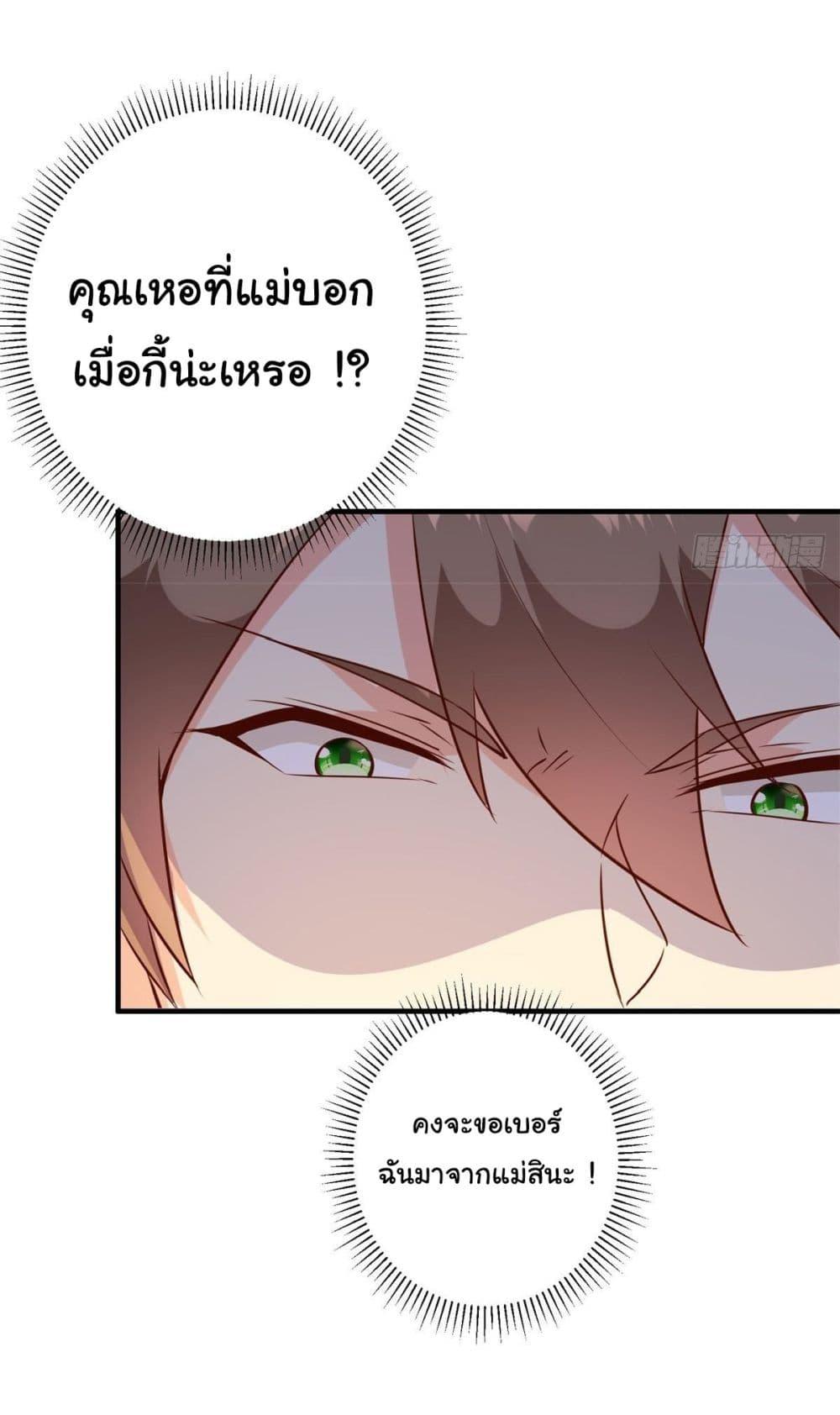 Manga-lc-com อ่านมังงะ อ่านการ์ตูน ออนไลน์ ฟรี My Journey To The West ตอนที่ 1 2 3 4 5 6 7 8 9 10 11 12 13 14 ฟรี ไม่มีโฆษณา Manga-lc - อ่าน มังงะ อ่าน การ์ตูน ออนไลน์ อ่านมังงะ ฟรี