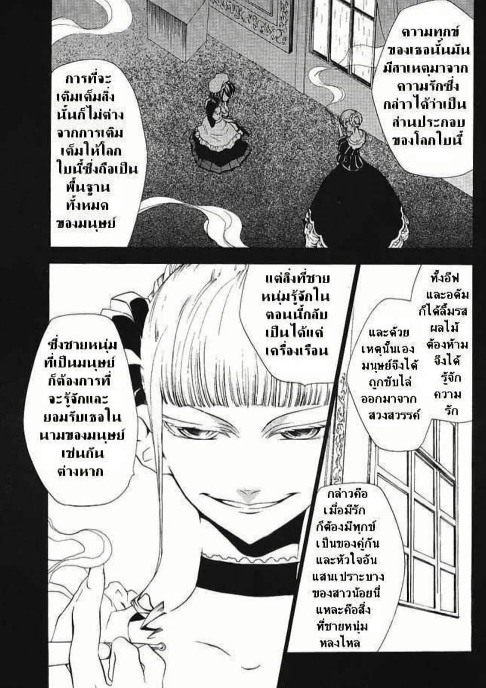 Manga-lc-com อ่านมังงะ อ่านการ์ตูน ออนไลน์ ฟรี Umineko no Naku Koro ni Episode 2 Turn of the Golden Witch ตอนที่ 1 2 3 4 5 6 7 8 9 10 11 12 13 14 ฟรี ไม่มีโฆษณา Manga-lc - อ่าน มังงะ อ่าน การ์ตูน ออนไลน์ อ่านมังงะ ฟรี