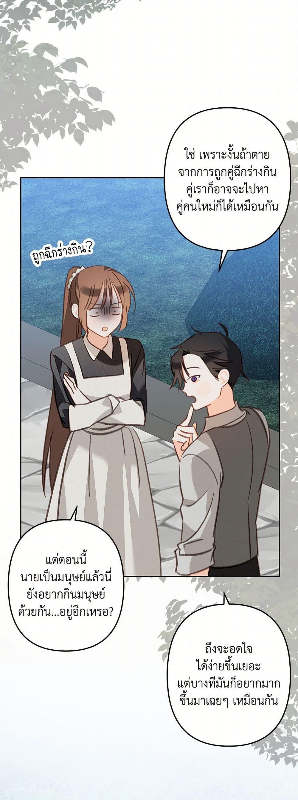 Manga-lc-com อ่านมังงะ อ่านการ์ตูน ออนไลน์ ฟรี How to Survive as a Maid in a Horror Game ตอนที่ 1 2 3 4 5 6 7 8 9 10 11 12 13 14 ฟรี ไม่มีโฆษณา Manga-lc - อ่าน มังงะ อ่าน การ์ตูน ออนไลน์ อ่านมังงะ ฟรี