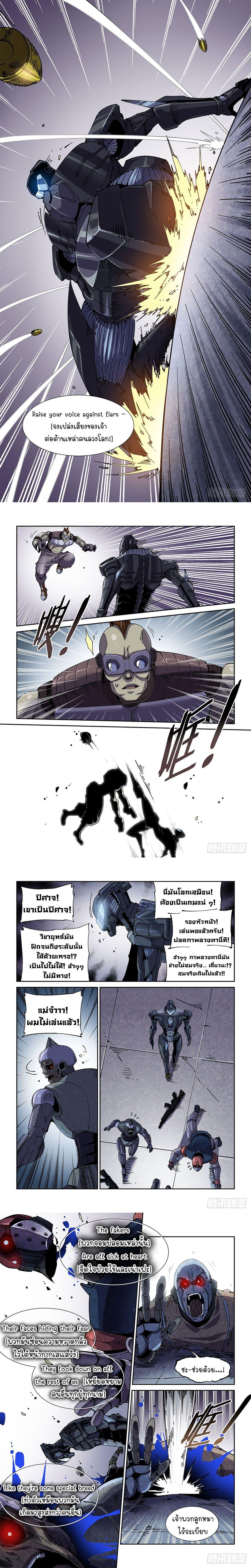 Manga-lc-com อ่านมังงะ อ่านการ์ตูน ออนไลน์ ฟรี Legend of Cyber Heroes ตอนที่ 1 2 3 4 5 6 7 8 9 10 11 12 13 14 ฟรี ไม่มีโฆษณา Manga-lc - อ่าน มังงะ อ่าน การ์ตูน ออนไลน์ อ่านมังงะ ฟรี