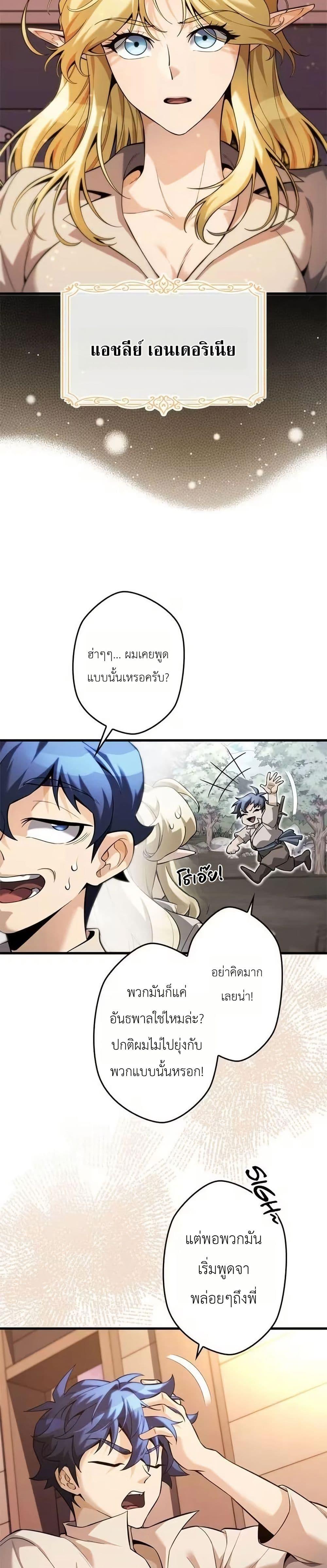 Manga-lc-com อ่านมังงะ อ่านการ์ตูน ออนไลน์ ฟรี Eldomia Era The Reincarnated Vengeful ตอนที่ 1 2 3 4 5 6 7 8 9 10 11 12 13 14 ฟรี ไม่มีโฆษณา Manga-lc - อ่าน มังงะ อ่าน การ์ตูน ออนไลน์ อ่านมังงะ ฟรี
