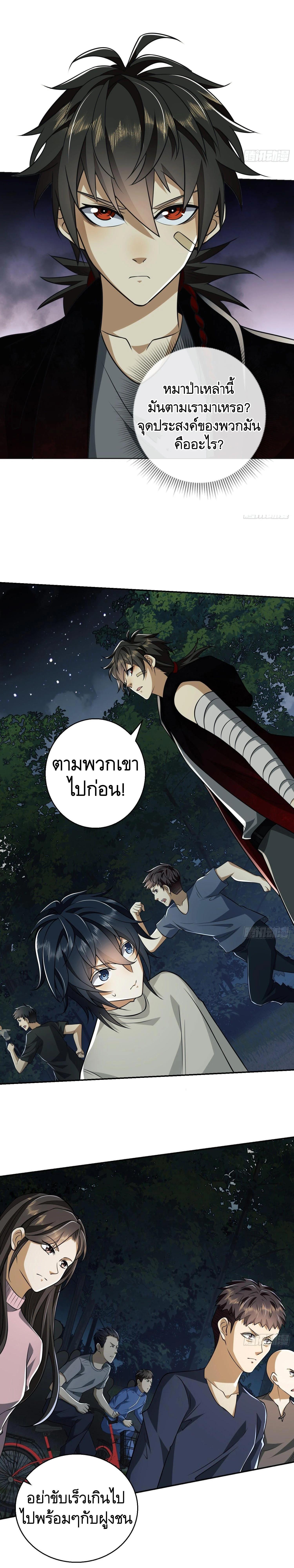 Manga-lc-com อ่านมังงะ อ่านการ์ตูน ออนไลน์ ฟรี The First Order ตอนที่ 1 2 3 4 5 6 7 8 9 10 11 12 13 14 ฟรี ไม่มีโฆษณา Manga-lc - อ่าน มังงะ อ่าน การ์ตูน ออนไลน์ อ่านมังงะ ฟรี