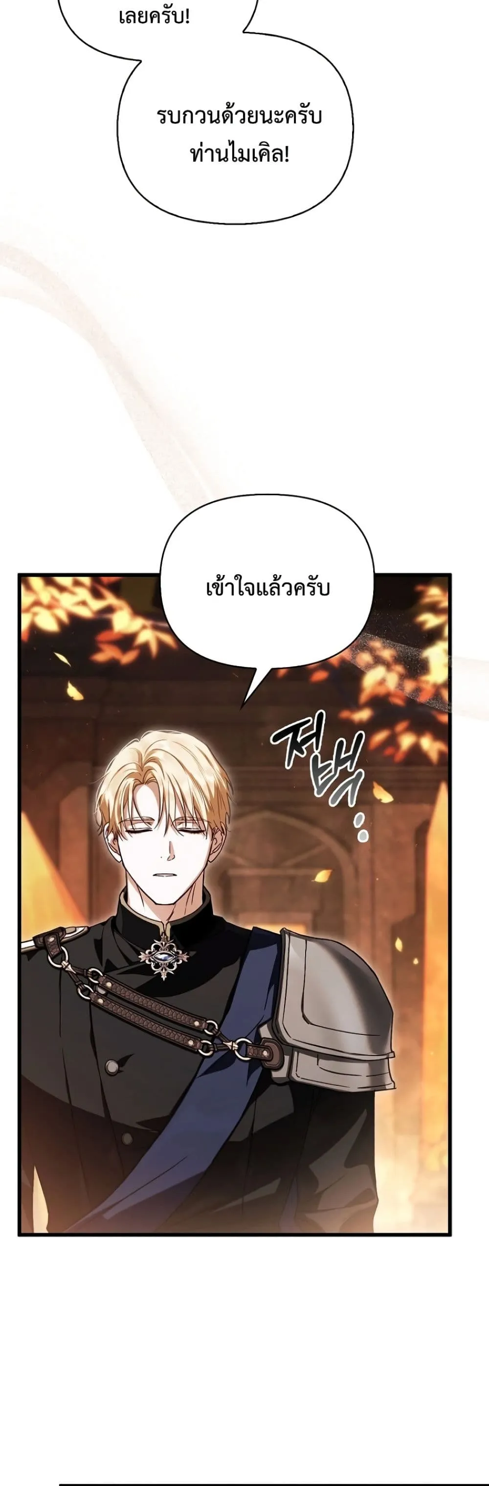 Manga-lc-com อ่านมังงะ อ่านการ์ตูน ออนไลน์ ฟรี My Husband Was Clearly a Paladin ตอนที่ 1 2 3 4 5 6 7 8 9 10 11 12 13 14 ฟรี ไม่มีโฆษณา Manga-lc - อ่าน มังงะ อ่าน การ์ตูน ออนไลน์ อ่านมังงะ ฟรี