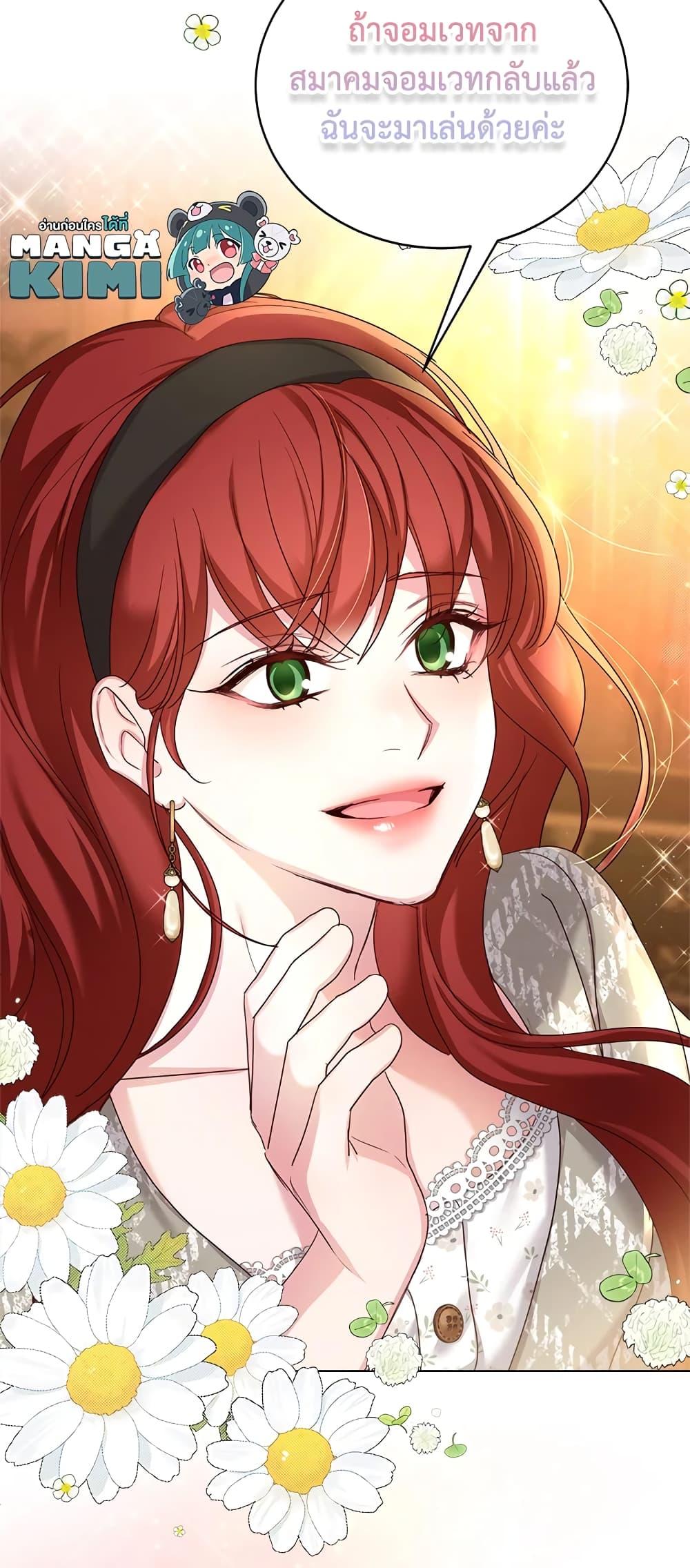 Manga-lc-com อ่านมังงะ อ่านการ์ตูน ออนไลน์ ฟรี I’ll Just Live On As A Villainess ตอนที่ 1 2 3 4 5 6 7 8 9 10 11 12 13 14 ฟรี ไม่มีโฆษณา Manga-lc - อ่าน มังงะ อ่าน การ์ตูน ออนไลน์ อ่านมังงะ ฟรี