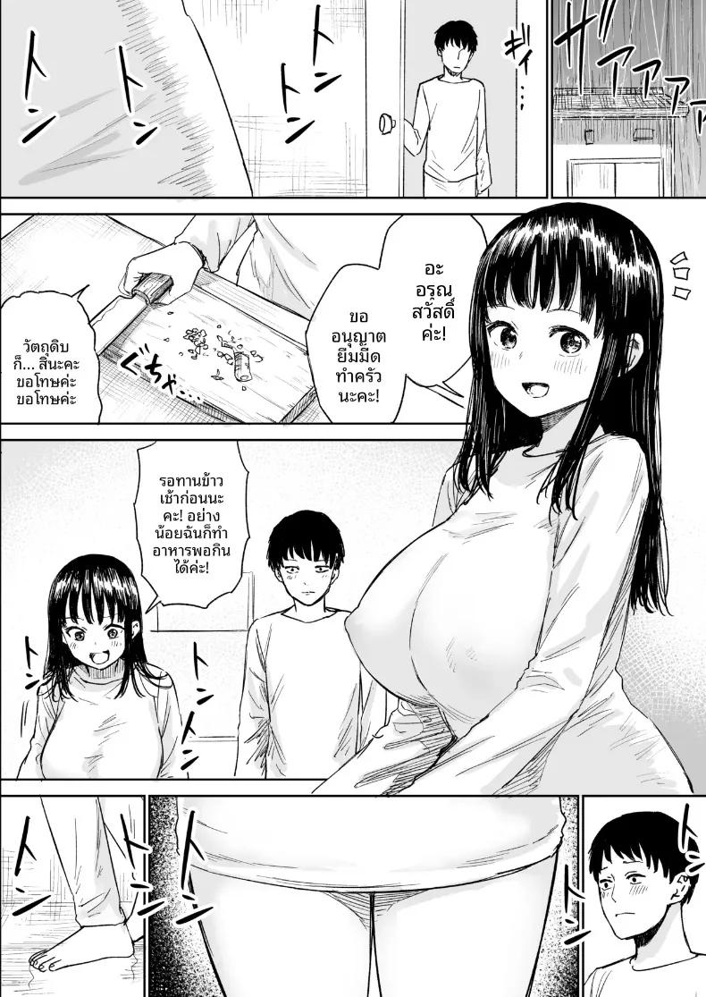 Doujin-Lc- อ่าน โดจิน มังฮวา เกาหลี ญี่ปุ่น จีน แปลไทย เรื่องราวของสาวขี้อายที่ให้เข้ามาหลบฝน (Shizuma) ตอนที่ 1 2 3 4 5 6 7 8 9 10 11 12 13 14 ฟรี ไม่มีโฆษณา อ่าน โดจิน Manhwa เกาหลี ญี่ปุ่น จีน เรามีครบ คัดมาให้เน้นๆ โดจิน 18+ รับประกันความฟินโดย  Doujin Lc