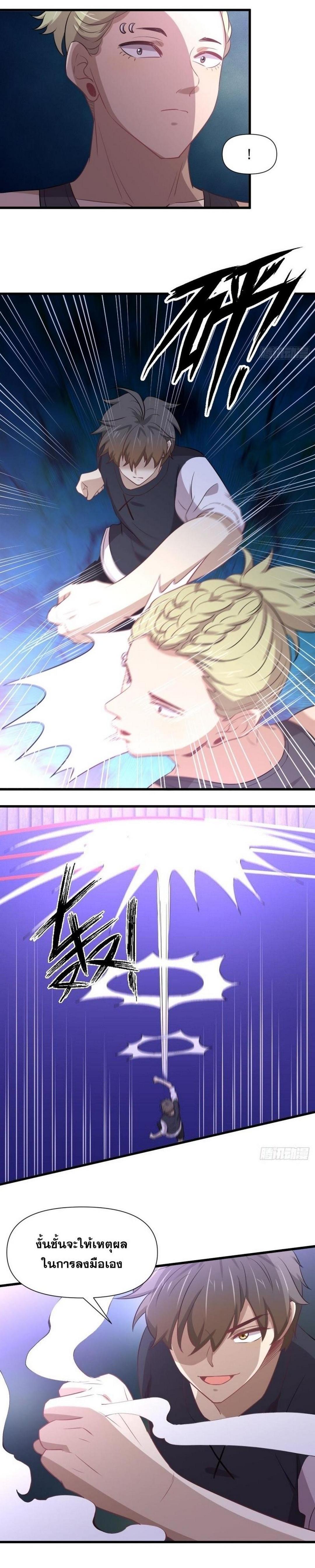 Manga-lc-com อ่านมังงะ อ่านการ์ตูน ออนไลน์ ฟรี Immortal Swordsman in the Reverse World ตอนที่ 1 2 3 4 5 6 7 8 9 10 11 12 13 14 ฟรี ไม่มีโฆษณา Manga-lc - อ่าน มังงะ อ่าน การ์ตูน ออนไลน์ อ่านมังงะ ฟรี