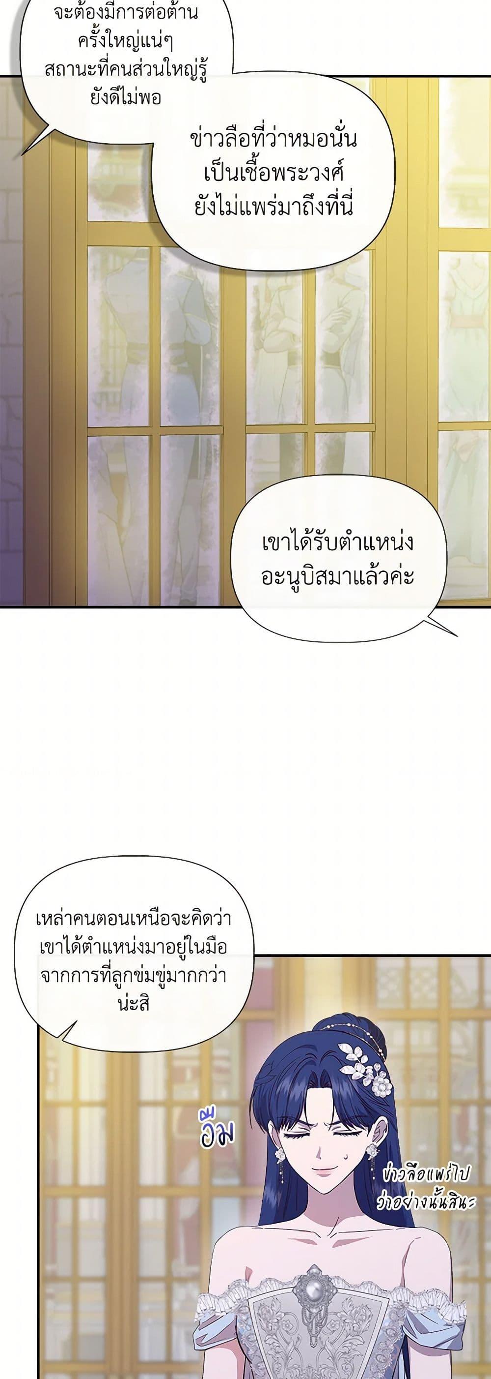 Manga-lc-com อ่านมังงะ อ่านการ์ตูน ออนไลน์ ฟรี I Wasn’t the Cinderella ตอนที่ 1 2 3 4 5 6 7 8 9 10 11 12 13 14 ฟรี ไม่มีโฆษณา Manga-lc - อ่าน มังงะ อ่าน การ์ตูน ออนไลน์ อ่านมังงะ ฟรี