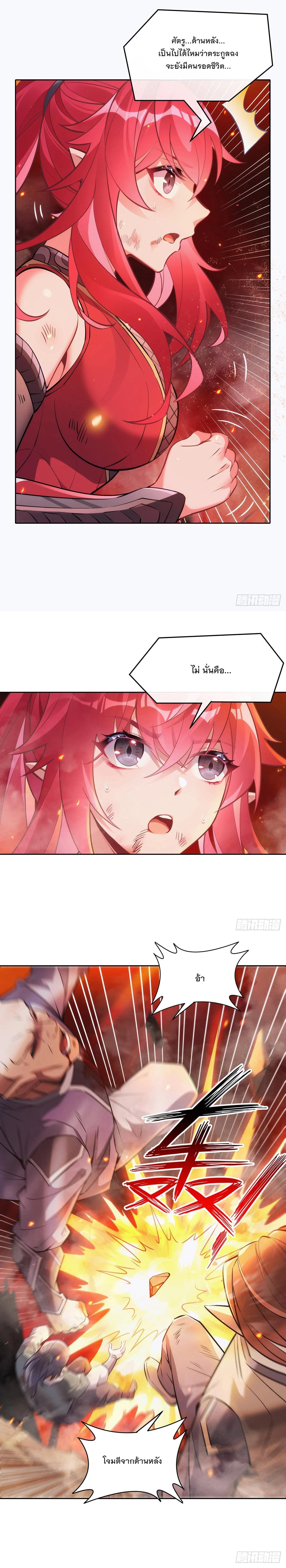 Manga-lc-com อ่านมังงะ อ่านการ์ตูน ออนไลน์ ฟรี My Female Disciples are all Future Masters of the Heavens ตอนที่ 1 2 3 4 5 6 7 8 9 10 11 12 13 14 ฟรี ไม่มีโฆษณา Manga-lc - อ่าน มังงะ อ่าน การ์ตูน ออนไลน์ อ่านมังงะ ฟรี