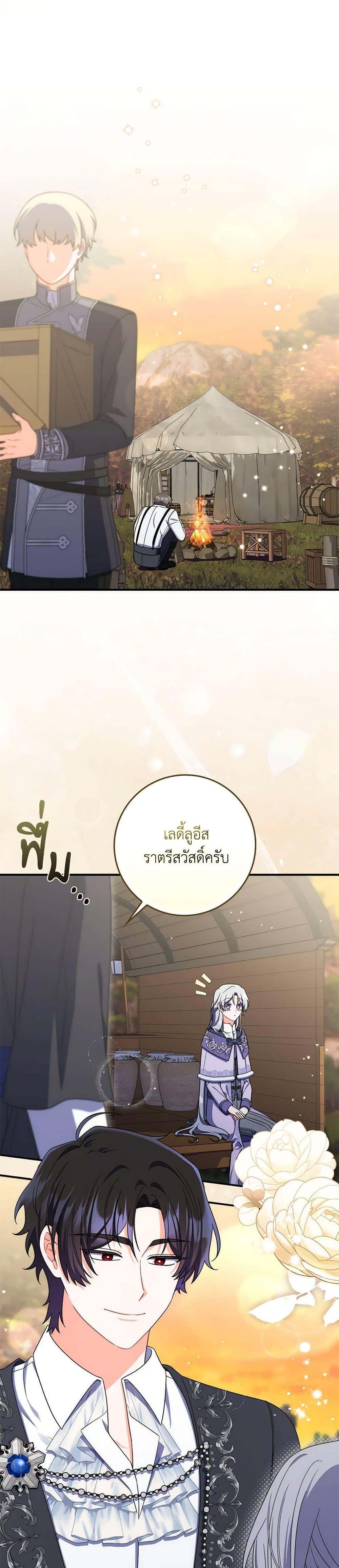 Manga-lc-com อ่านมังงะ อ่านการ์ตูน ออนไลน์ ฟรี I Listened to My Husband and Brought In a Lover ตอนที่ 1 2 3 4 5 6 7 8 9 10 11 12 13 14 ฟรี ไม่มีโฆษณา Manga-lc - อ่าน มังงะ อ่าน การ์ตูน ออนไลน์ อ่านมังงะ ฟรี
