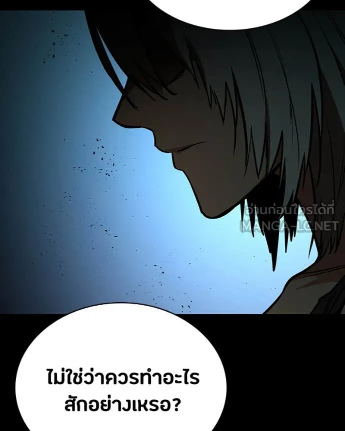 มือสังหารพันธุ์อมตะ ตอนที่ 32 รูปที่ 65