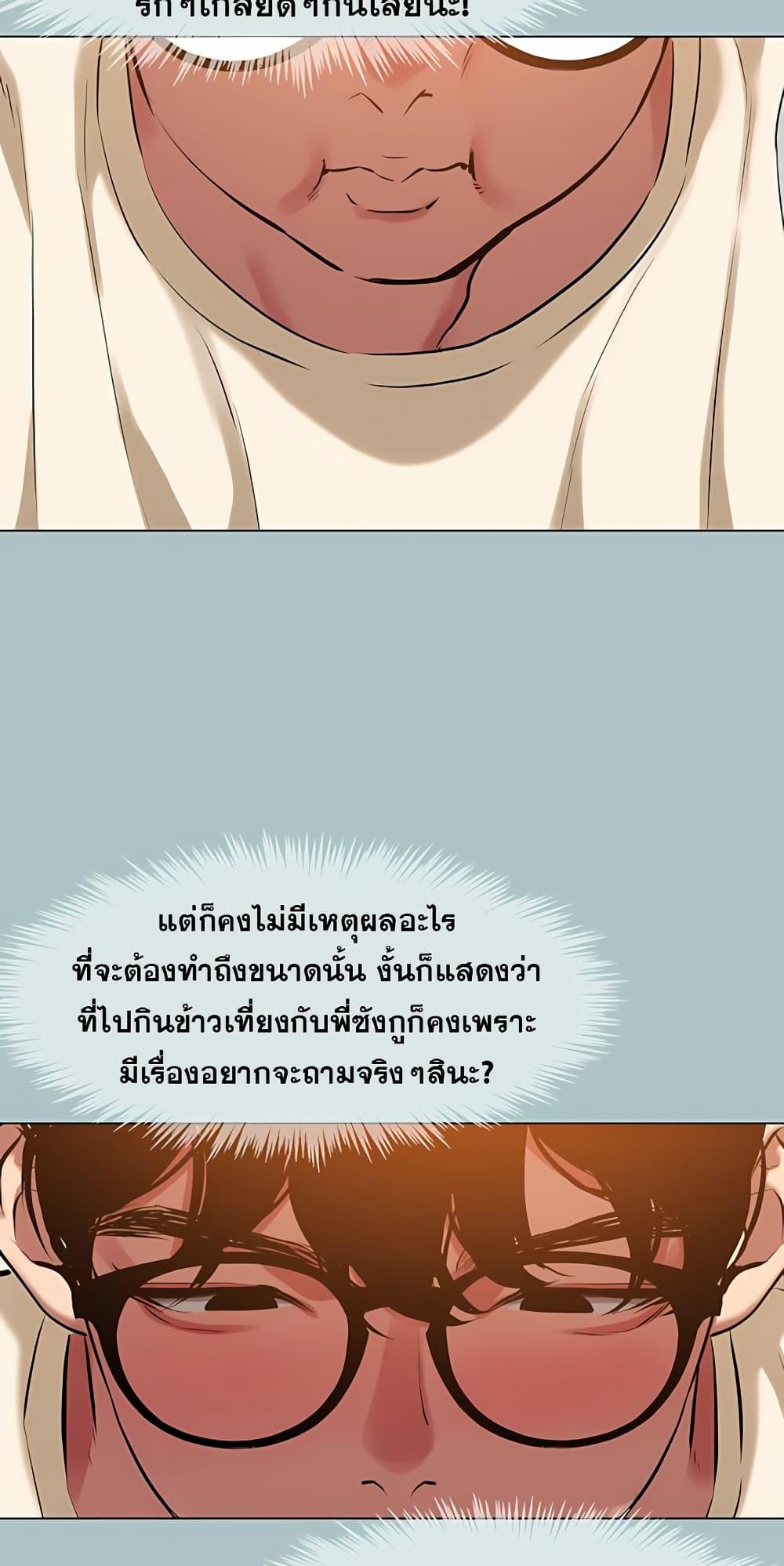 Doujin-Lc- อ่าน โดจิน มังฮวา เกาหลี ญี่ปุ่น จีน แปลไทย Sorry I Have No Thoughts ตอนที่ 1 2 3 4 5 6 7 8 9 10 11 12 13 14 ฟรี ไม่มีโฆษณา อ่าน โดจิน Manhwa เกาหลี ญี่ปุ่น จีน เรามีครบ คัดมาให้เน้นๆ โดจิน 18+ รับประกันความฟินโดย  Doujin Lc