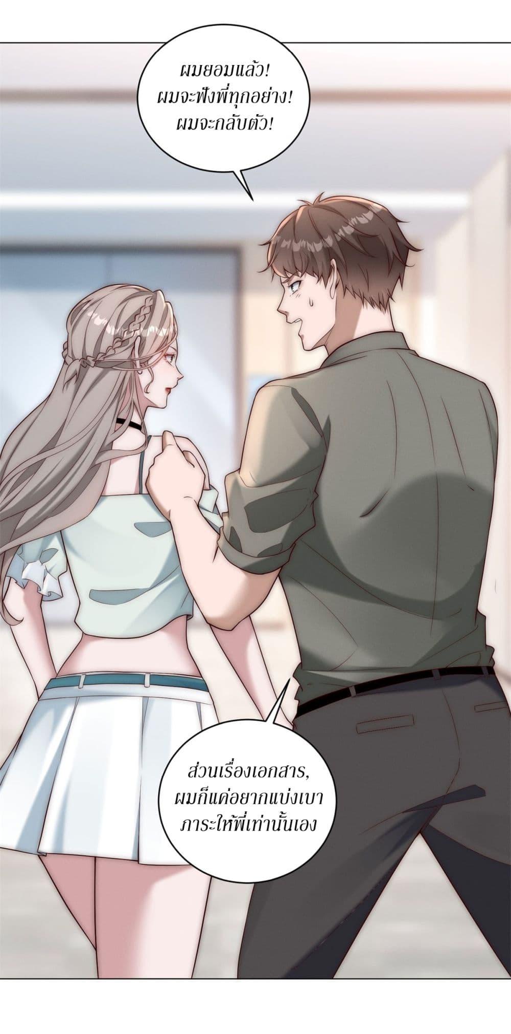 Manga-lc-com อ่านมังงะ อ่านการ์ตูน ออนไลน์ ฟรี Dominating With the Price Collapse System ตอนที่ 1 2 3 4 5 6 7 8 9 10 11 12 13 14 ฟรี ไม่มีโฆษณา Manga-lc - อ่าน มังงะ อ่าน การ์ตูน ออนไลน์ อ่านมังงะ ฟรี