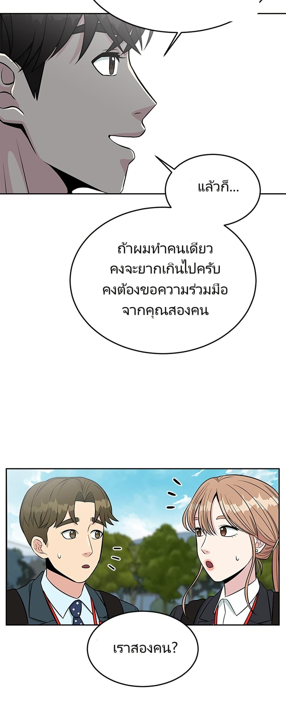 Manga-lc-com อ่านมังงะ อ่านการ์ตูน ออนไลน์ ฟรี Reincarnated as a New Employee ตอนที่ 1 2 3 4 5 6 7 8 9 10 11 12 13 14 ฟรี ไม่มีโฆษณา Manga-lc - อ่าน มังงะ อ่าน การ์ตูน ออนไลน์ อ่านมังงะ ฟรี