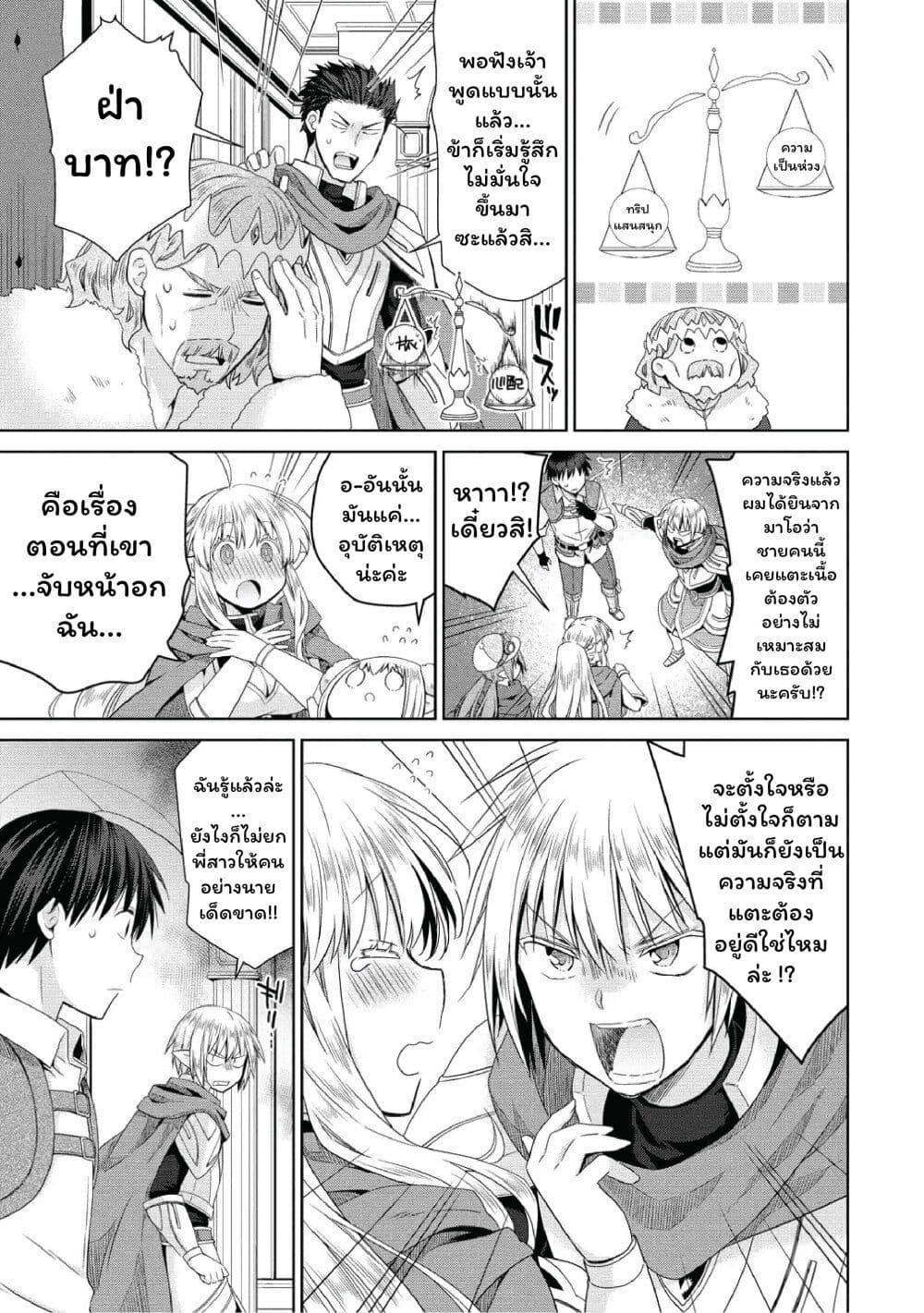 Manga-lc-com อ่านมังงะ อ่านการ์ตูน ออนไลน์ ฟรี Isekai de Kuchizuke wo! Tensei Sekai wa Unmei no Hito de Michiteiru ตอนที่ 1 2 3 4 5 6 7 8 9 10 11 12 13 14 ฟรี ไม่มีโฆษณา Manga-lc - อ่าน มังงะ อ่าน การ์ตูน ออนไลน์ อ่านมังงะ ฟรี