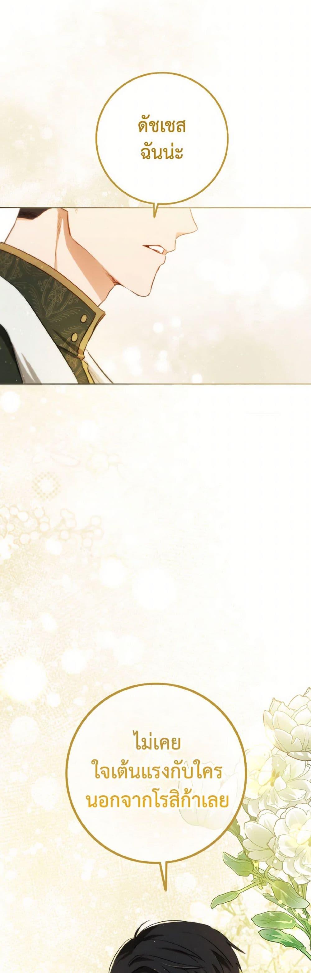 Manga-lc-com อ่านมังงะ อ่านการ์ตูน ออนไลน์ ฟรี The Heiress’s Double Life ตอนที่ 1 2 3 4 5 6 7 8 9 10 11 12 13 14 ฟรี ไม่มีโฆษณา Manga-lc - อ่าน มังงะ อ่าน การ์ตูน ออนไลน์ อ่านมังงะ ฟรี