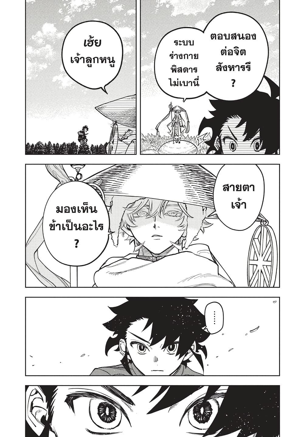 Manga-lc-com อ่านมังงะ อ่านการ์ตูน ออนไลน์ ฟรี Ichi the Witch ตอนที่ 1 2 3 4 5 6 7 8 9 10 11 12 13 14 ฟรี ไม่มีโฆษณา Manga-lc - อ่าน มังงะ อ่าน การ์ตูน ออนไลน์ อ่านมังงะ ฟรี