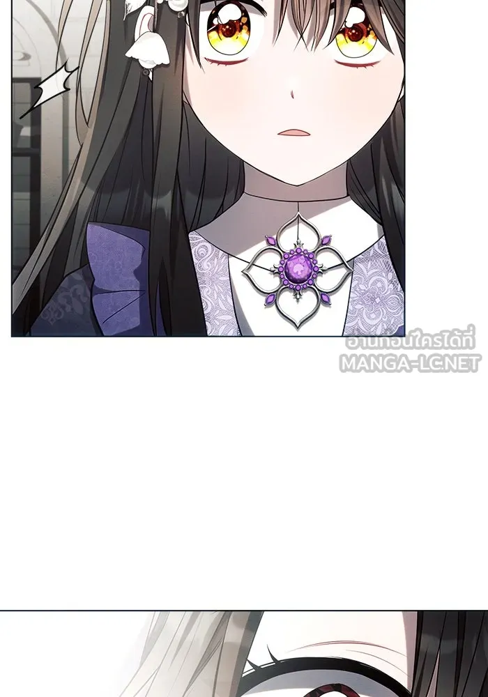 แอชสตาร์ต ตอนที่ 21 รูปที่ 63