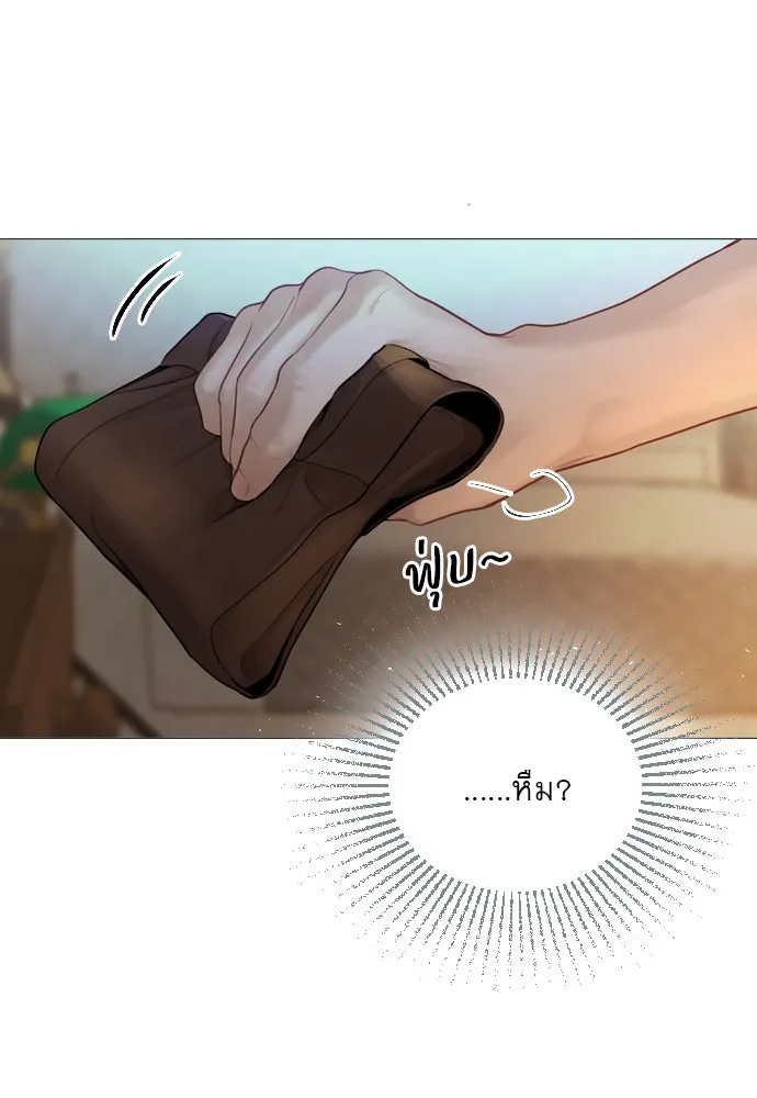 ถ้าไม่ร้อง ก็จงอ้อนวอนซะ ตอนที่ 48 รูปที่ 106