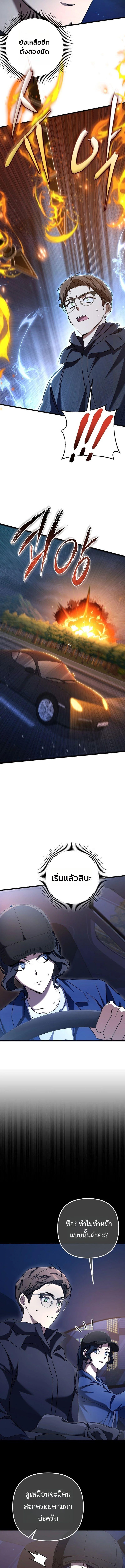 Manga-lc-com อ่านมังงะ อ่านการ์ตูน ออนไลน์ ฟรี The Regressed Extra Becomes a Genius ตอนที่ 1 2 3 4 5 6 7 8 9 10 11 12 13 14 ฟรี ไม่มีโฆษณา Manga-lc - อ่าน มังงะ อ่าน การ์ตูน ออนไลน์ อ่านมังงะ ฟรี