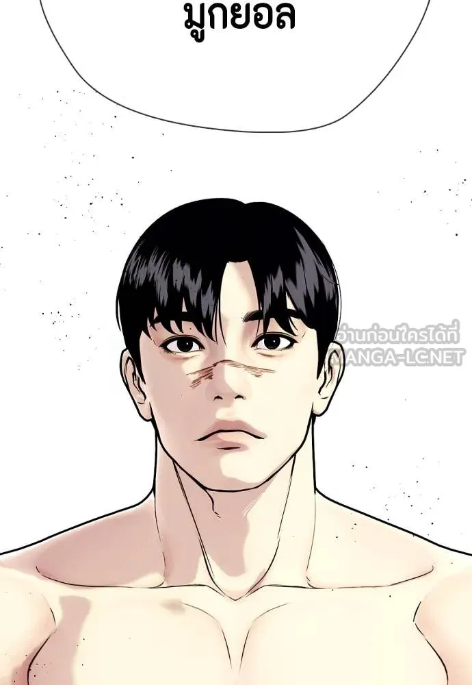 หมาหัวเน่า ตอนที่ 134 รูปที่ 67