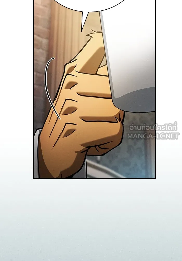 นักดาบอัจฉริยะจากอะคาเดมี ตอนที่ 75 รูปที่ 111