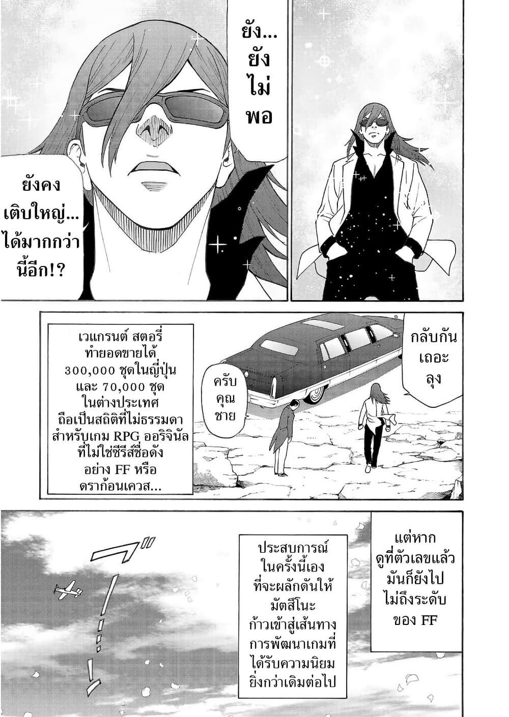 Manga-lc-com อ่านมังงะ อ่านการ์ตูน ออนไลน์ ฟรี Shinsetsu Game Creator-den ตอนที่ 1 2 3 4 5 6 7 8 9 10 11 12 13 14 ฟรี ไม่มีโฆษณา Manga-lc - อ่าน มังงะ อ่าน การ์ตูน ออนไลน์ อ่านมังงะ ฟรี