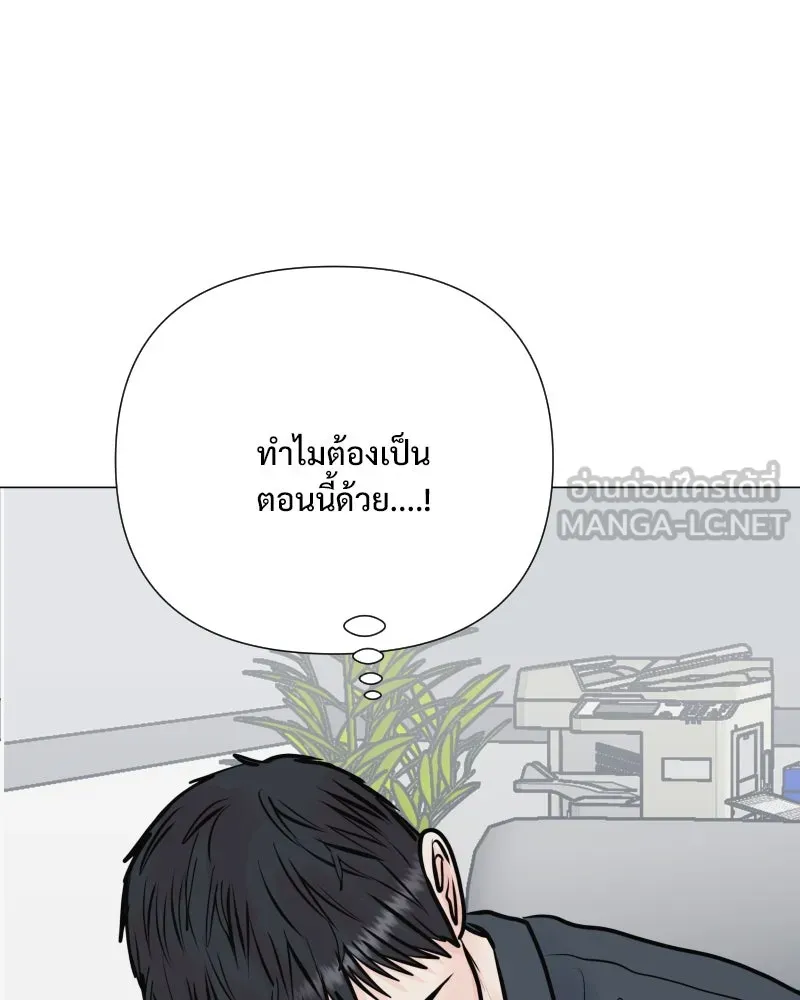 รักนี้ไม่ต้องมีเซนส์ ตอนที่ 44 รูปที่ 27