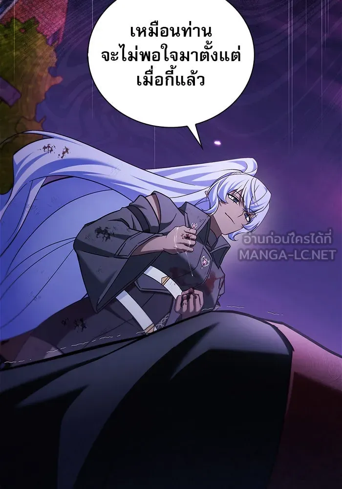 ผมไม่ได้เก่งอย่างที่คิด ตอนที่ 44 รูปที่ 87