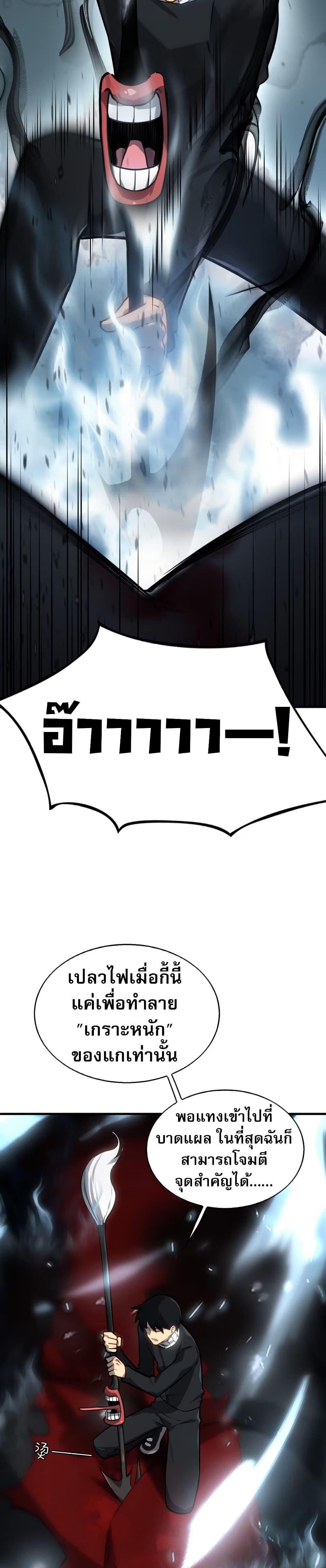 Manga-lc-com อ่านมังงะ อ่านการ์ตูน ออนไลน์ ฟรี The Ruler of The Underworld ตอนที่ 1 2 3 4 5 6 7 8 9 10 11 12 13 14 ฟรี ไม่มีโฆษณา Manga-lc - อ่าน มังงะ อ่าน การ์ตูน ออนไลน์ อ่านมังงะ ฟรี