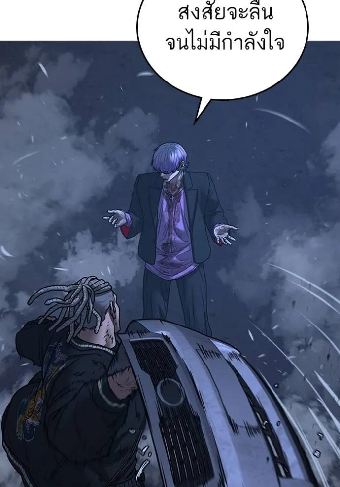 reality ตอนที่ 151 รูปที่ 47