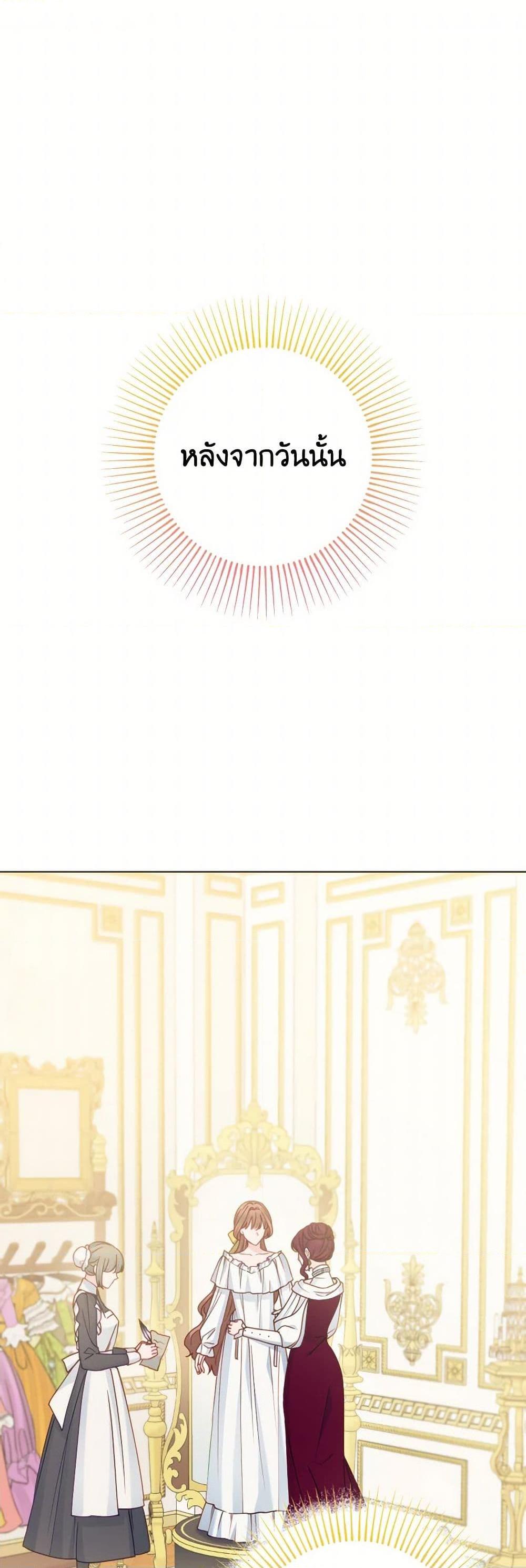 Manga-lc-com อ่านมังงะ อ่านการ์ตูน ออนไลน์ ฟรี Contractual Marriage to a Surly Duke ตอนที่ 1 2 3 4 5 6 7 8 9 10 11 12 13 14 ฟรี ไม่มีโฆษณา Manga-lc - อ่าน มังงะ อ่าน การ์ตูน ออนไลน์ อ่านมังงะ ฟรี