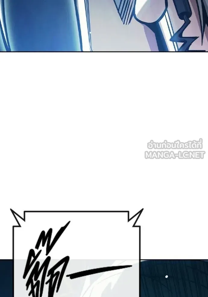 เยาวชนคนคุก ตอนที่ 69 รูปที่ 109