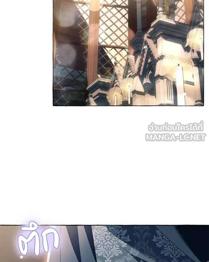 นึกว่าเป็นอิเซไคธรรม ตอนที่ 98 รูปที่ 90
