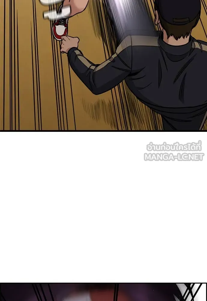 การศึกษาที่แท้จริง ตอนที่ 121 รูปที่ 99