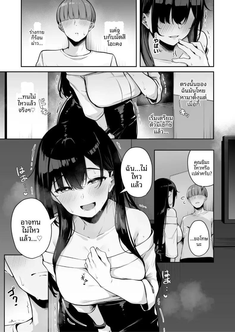 Doujin-Lc- อ่าน โดจิน มังฮวา เกาหลี ญี่ปุ่น จีน แปลไทย เมืองระบบสะสมแต้ม (Minato Yuu) ตอนที่ 1 2 3 4 5 6 7 8 9 10 11 12 13 14 ฟรี ไม่มีโฆษณา อ่าน โดจิน Manhwa เกาหลี ญี่ปุ่น จีน เรามีครบ คัดมาให้เน้นๆ โดจิน 18+ รับประกันความฟินโดย  Doujin Lc
