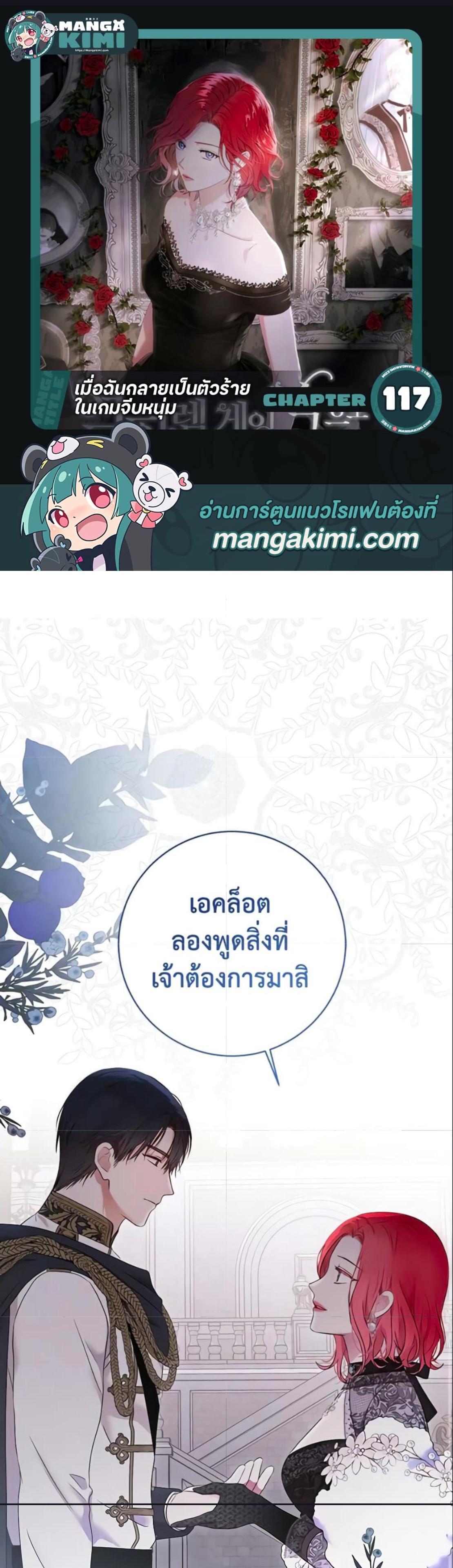 Manga-lc-com อ่านมังงะ อ่านการ์ตูน ออนไลน์ ฟรี I Fell into a Reverse Harem Game! ตอนที่ 1 2 3 4 5 6 7 8 9 10 11 12 13 14 ฟรี ไม่มีโฆษณา Manga-lc - อ่าน มังงะ อ่าน การ์ตูน ออนไลน์ อ่านมังงะ ฟรี