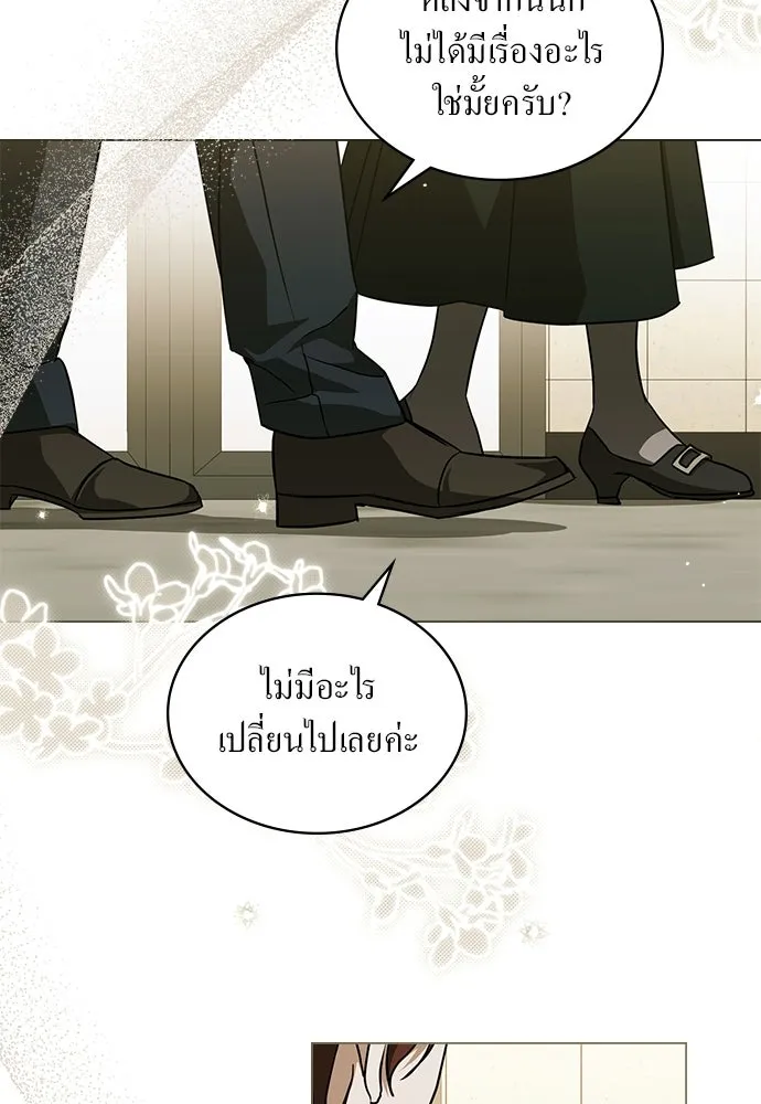กู้ชีวิตลิขิตท่านเอิร์ล ตอนที่ 70 รูปที่ 20