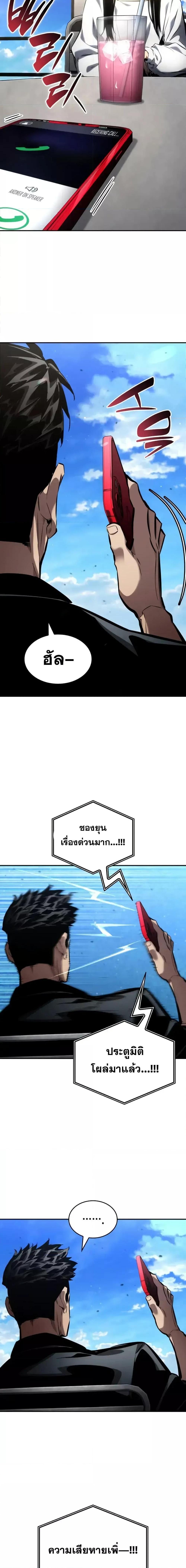 Manga-lc-com อ่านมังงะ อ่านการ์ตูน ออนไลน์ ฟรี BoundlessNecro ตอนที่ 1 2 3 4 5 6 7 8 9 10 11 12 13 14 ฟรี ไม่มีโฆษณา Manga-lc - อ่าน มังงะ อ่าน การ์ตูน ออนไลน์ อ่านมังงะ ฟรี