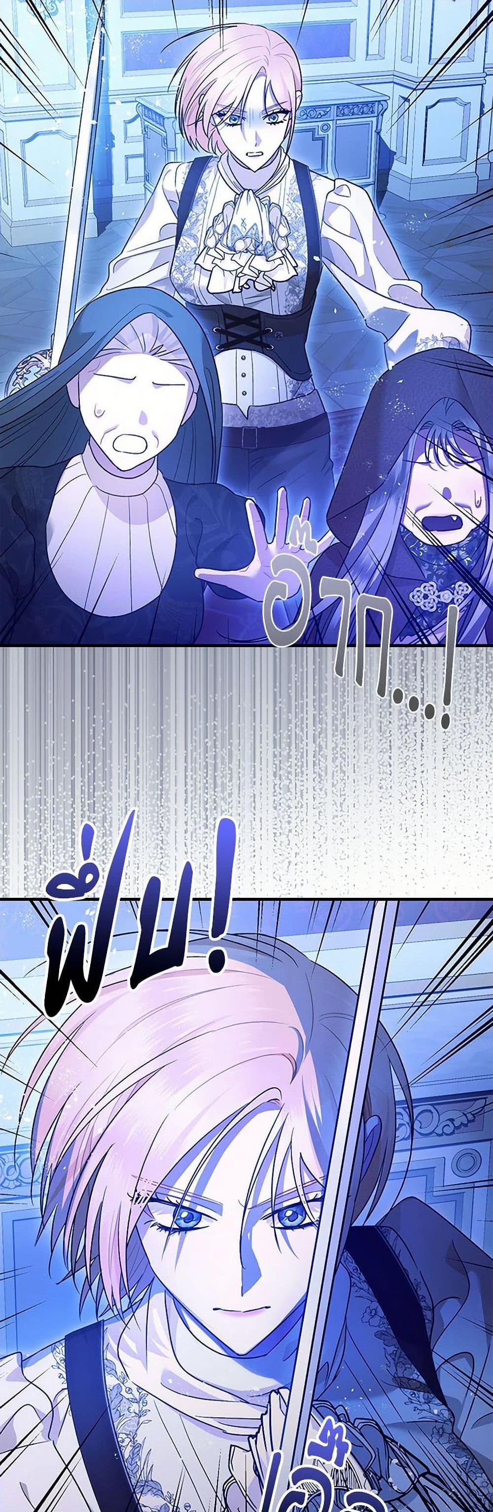 Manga-lc-com อ่านมังงะ อ่านการ์ตูน ออนไลน์ ฟรี The Tyrant’s Tranquilizer ตอนที่ 1 2 3 4 5 6 7 8 9 10 11 12 13 14 ฟรี ไม่มีโฆษณา Manga-lc - อ่าน มังงะ อ่าน การ์ตูน ออนไลน์ อ่านมังงะ ฟรี