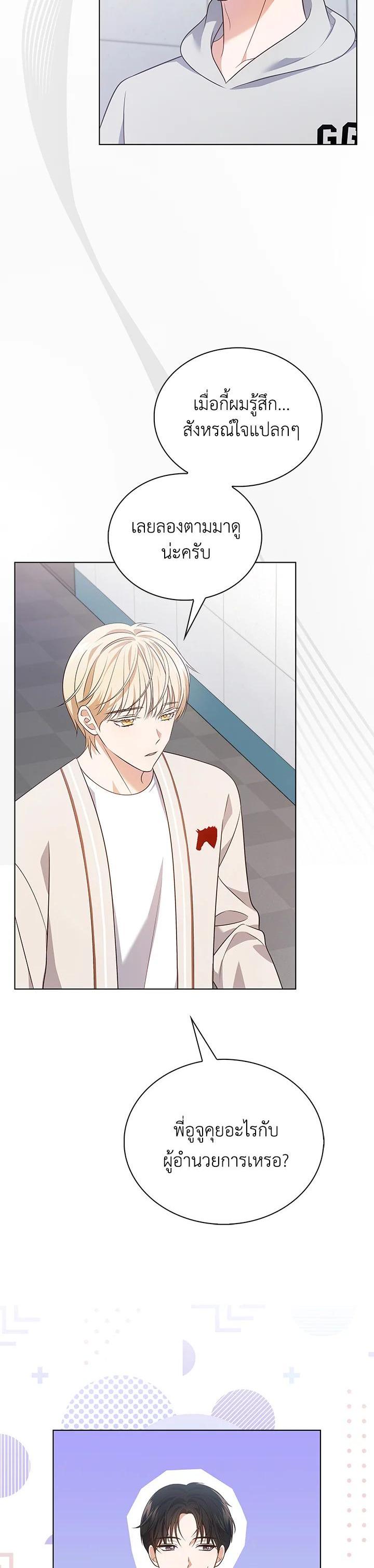 Manga-lc-com อ่านมังงะ อ่านการ์ตูน ออนไลน์ ฟรี In This Life, the Greatest Star in the Universe ตอนที่ 1 2 3 4 5 6 7 8 9 10 11 12 13 14 ฟรี ไม่มีโฆษณา Manga-lc - อ่าน มังงะ อ่าน การ์ตูน ออนไลน์ อ่านมังงะ ฟรี